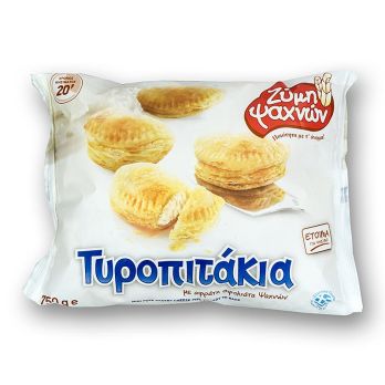 Mini Teigtaschen, mit Fetakäse, TK, 750 g