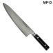 Kasumi MP-12 Masterpiece Damast Kochmesser, 24cm, 1 St
