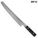 Kasumi MP-10 Masterpiece Damast Brotmesser, 25cm, 1 St