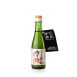 Daidai Saft (Bittere Orange), 100%  Zitrusfruchtsaft, 200 ml