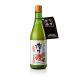 Daidai Saft (Bittere Orange), 100%  Zitrusfruchtsaft, 720 ml