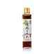 Yakiniku Sauce - BBQ Sauce mit Sansho, Shibanuma, Japan, 300 ml