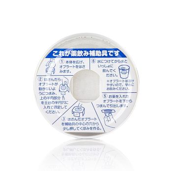 Obulato - Oblaten aus Kartoffelstärke, transparent, rund, ø 9cm, 100 St